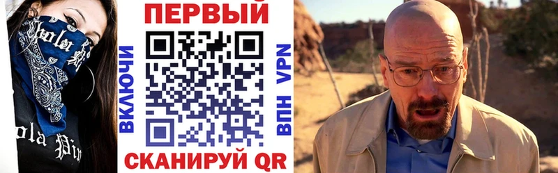 Амфетамин Premium  Бердск 