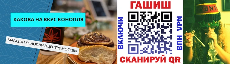 MEGA ссылка  Бердск  Еда ТГК конопля 