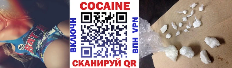 Кокаин 99%  где можно купить наркотик  Бердск 