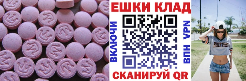 ЭКСТАЗИ Cube  Бердск 
