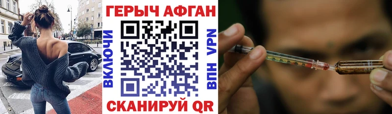 ГЕРОИН гречка  где купить наркоту  Бердск 