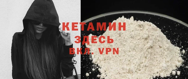 альфа пвп VHQ Кодинск