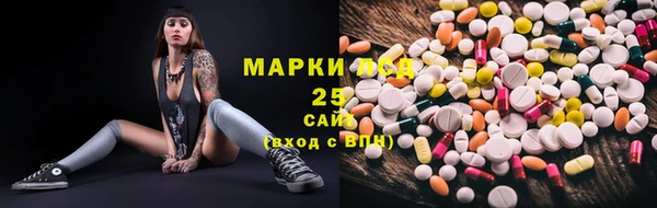 альфа пвп VHQ Кодинск