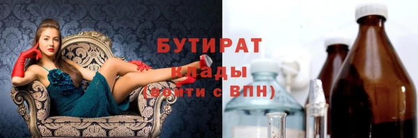 альфа пвп VHQ Кодинск