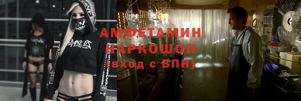 альфа пвп VHQ Кодинск