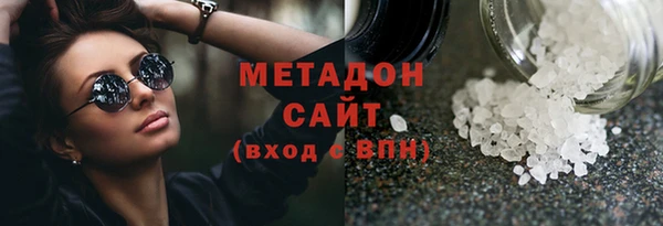 альфа пвп VHQ Кодинск