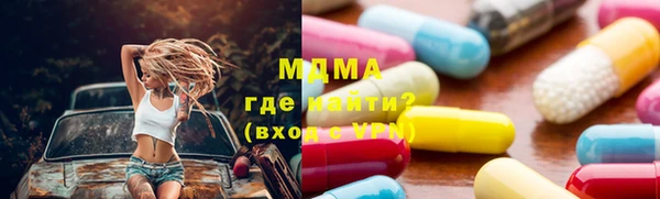 альфа пвп VHQ Кодинск