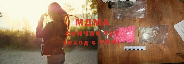 гидра Козловка