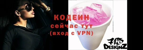 гидра Козловка