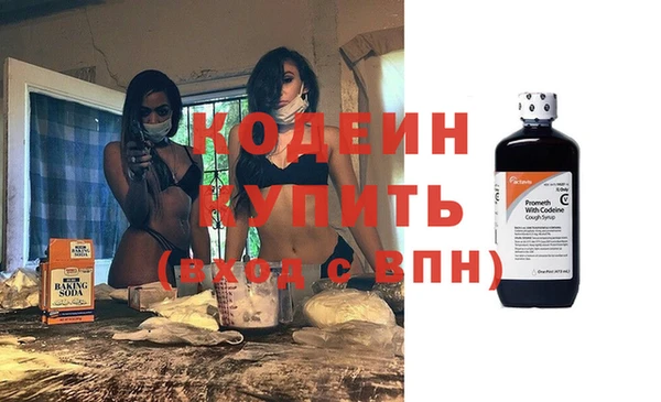 гидра Козловка