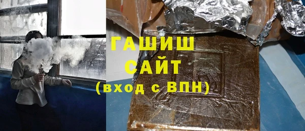 альфа пвп VHQ Кодинск