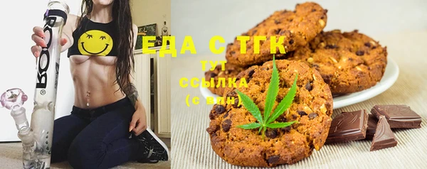 альфа пвп VHQ Кодинск