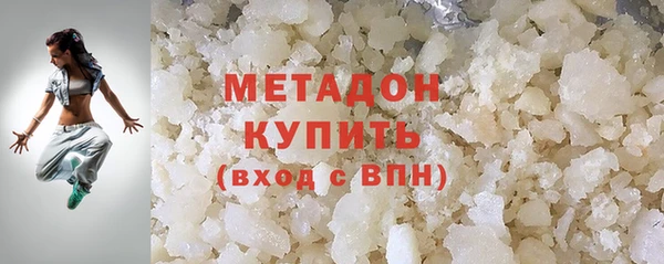 альфа пвп VHQ Кодинск
