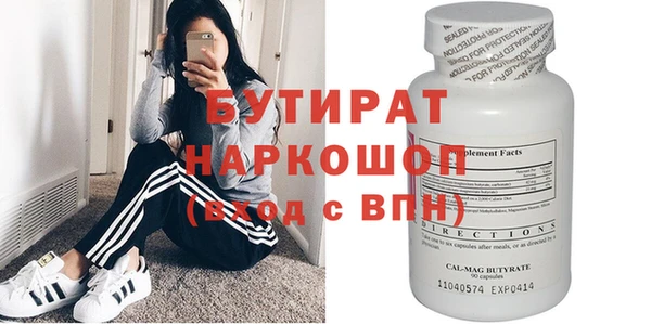 гидра Козловка