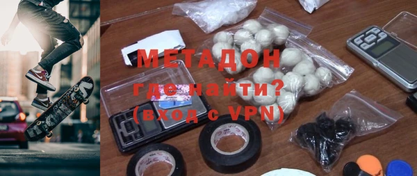 альфа пвп VHQ Кодинск