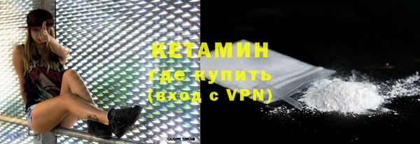 альфа пвп VHQ Кодинск