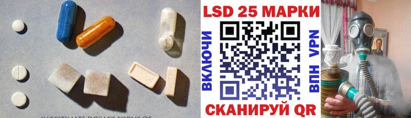что такое наркотик  Бердск  Лсд 25 экстази кислота 