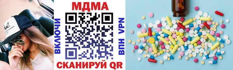 MDMA кристаллы  Бердск 