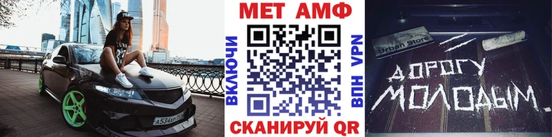 Первитин Декстрометамфетамин 99.9%  Бердск 