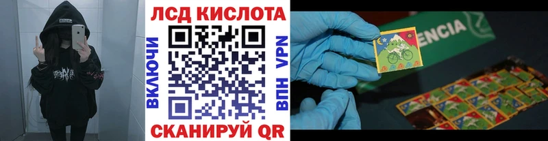 Наркотические марки 1500мкг  Бердск 