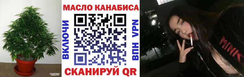 ТГК концентрат  нарко площадка телеграм  Бердск 