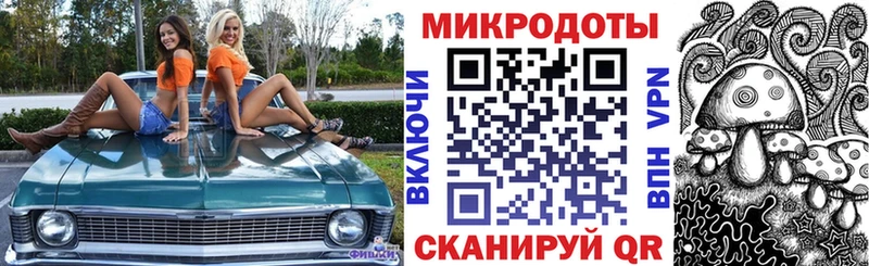 ОМГ ОМГ зеркало  продажа наркотиков  Бердск  Галлюциногенные грибы мухоморы 