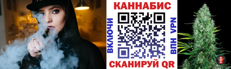 МАРИХУАНА VHQ магазин Бердск